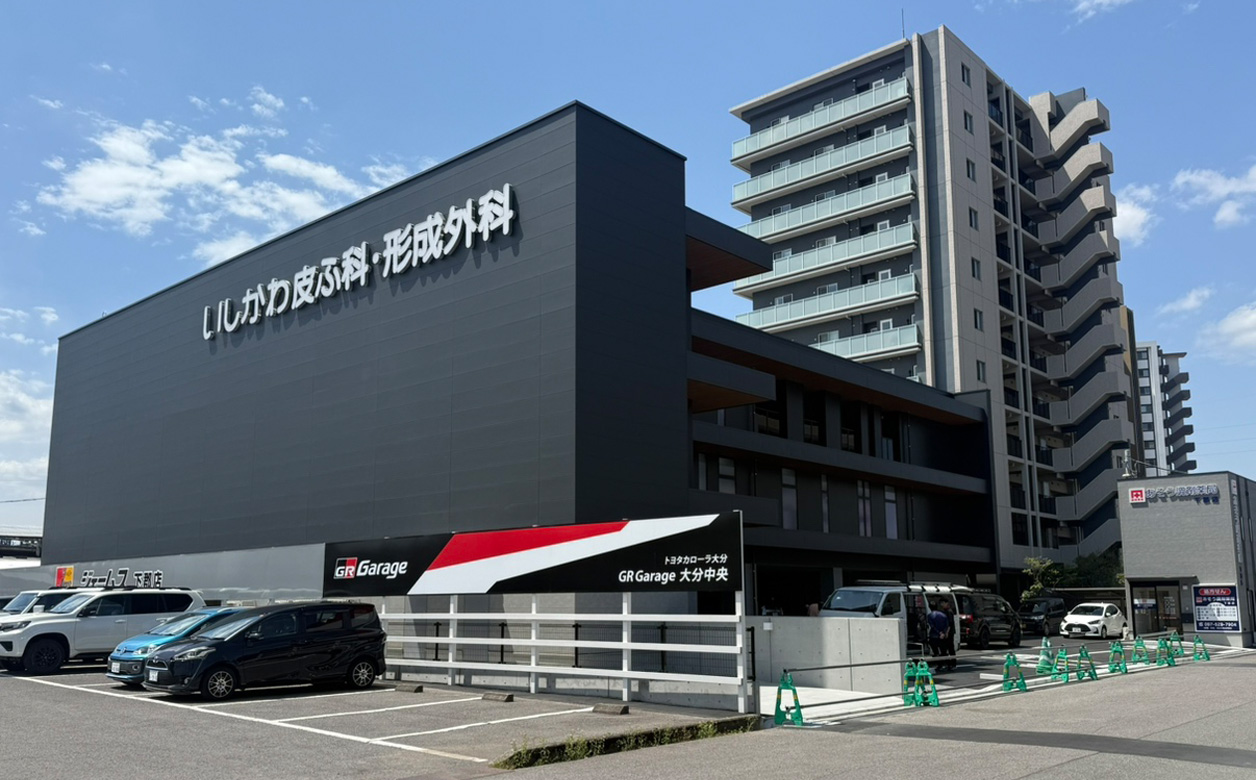 いしかわ皮ふ科・形成外科